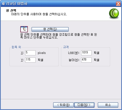 (주)화해 이미지