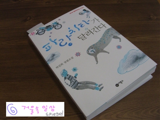 희망가득주유소 이미지