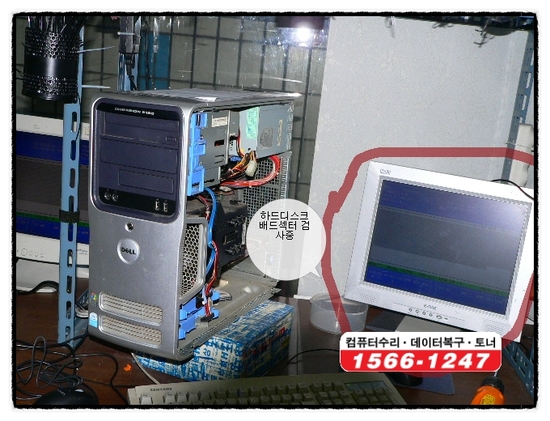출장데이터복구컴퓨터수리노트북수리하드복구 이미지