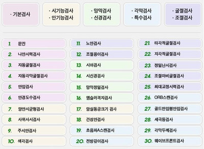 강남성모 이미지
