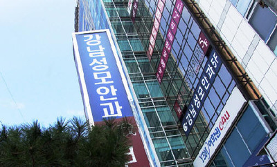 강남성모 이미지