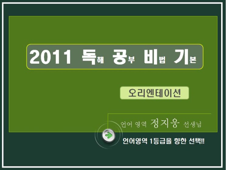 독공 이미지