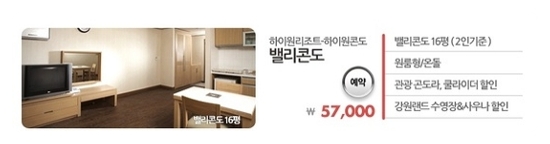이코노노래방 이미지