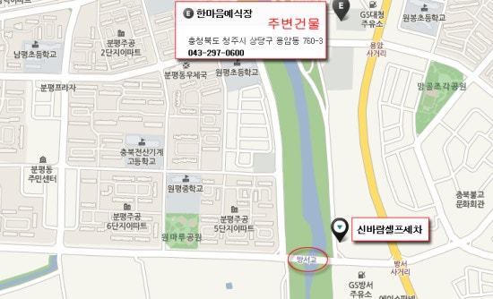 청주세차장 이미지