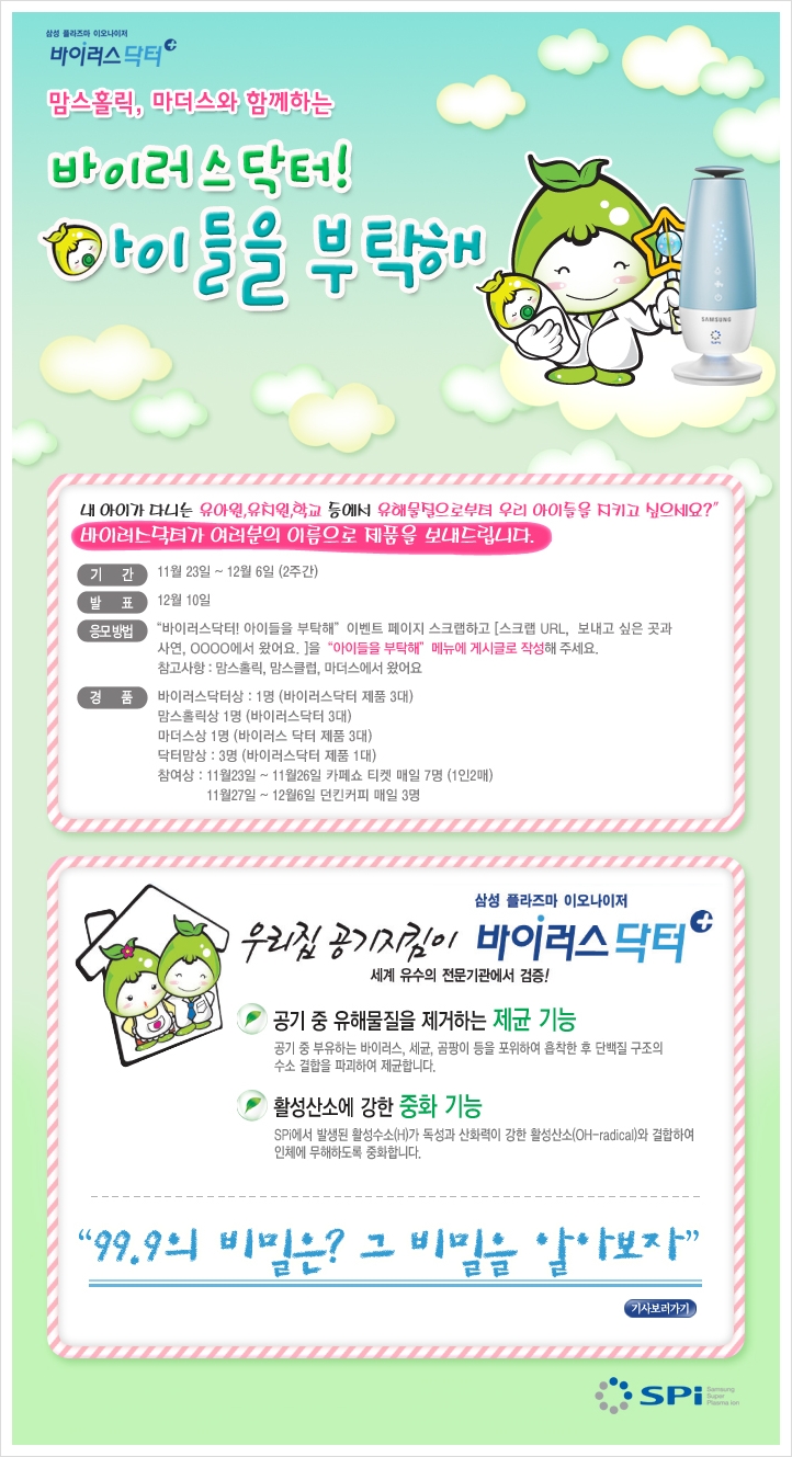 호진커피 이미지