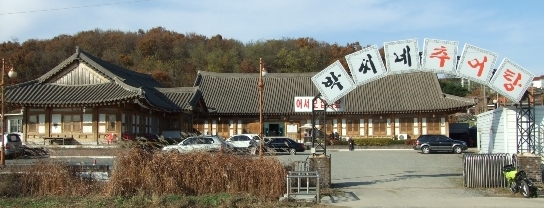 모녀추어탕 이미지