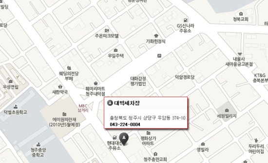 태양셀프세차장 이미지
