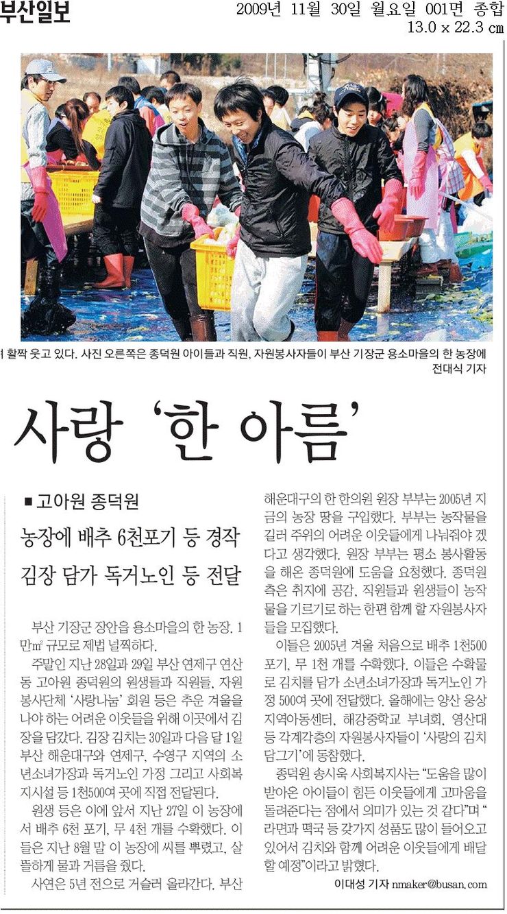 제세한의원 이미지