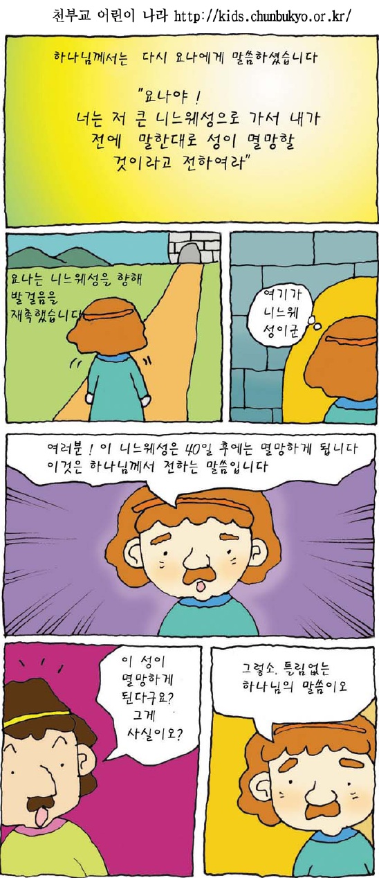 만화나라 이미지