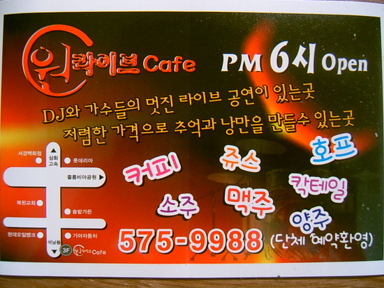 원라이브 이미지