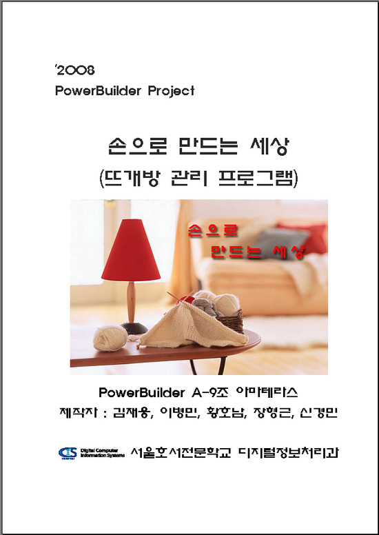 상원스포월드 이미지