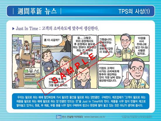 (주)만대건설 이미지