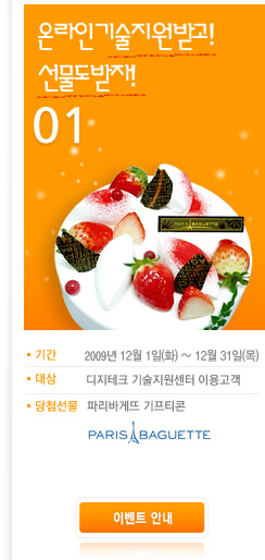 디지테크 이미지