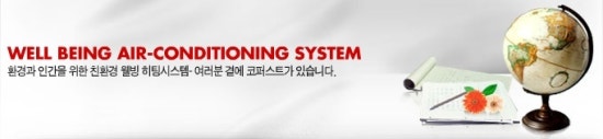 (주)베스크린 이미지