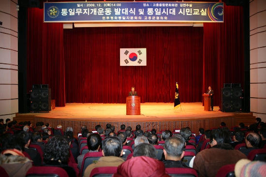 조은종합개발 이미지