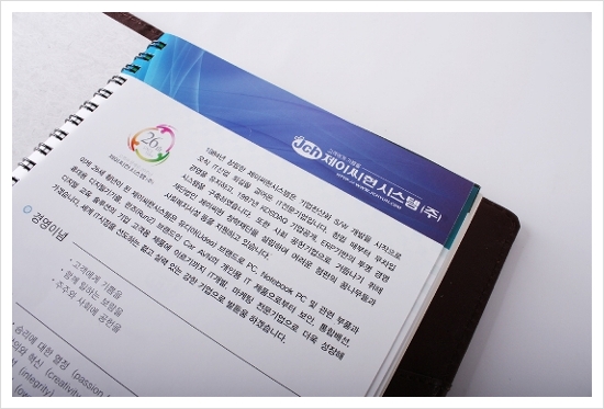 (주)기원시스템 이미지
