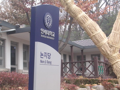논지당 이미지