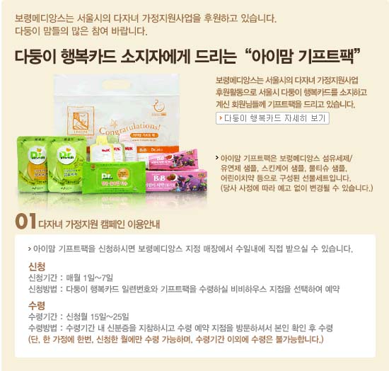 디어베이비&클럽오렌지 이미지