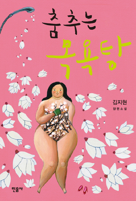 (주)여행담 이미지