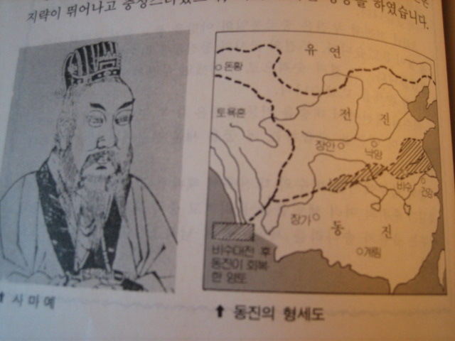 동진건업 이미지