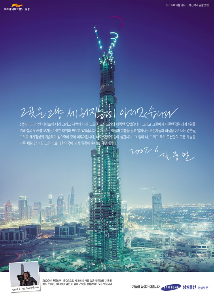 건설광고 이미지