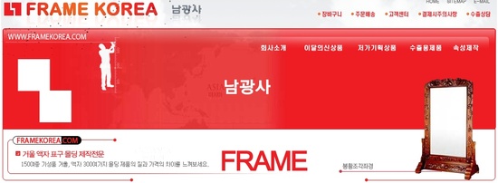 남광사 이미지