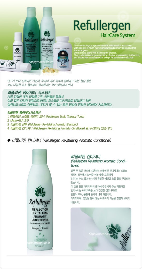 해피메이커 이미지