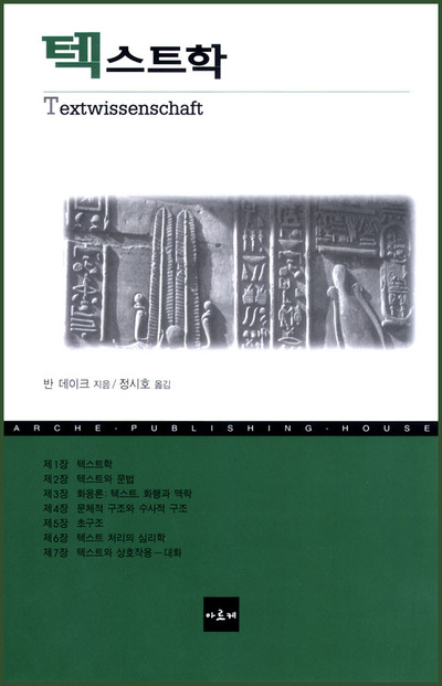 아르케커뮤니케이션 이미지