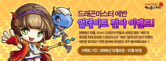 에반 이미지