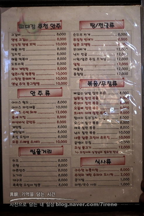 고대감 이미지
