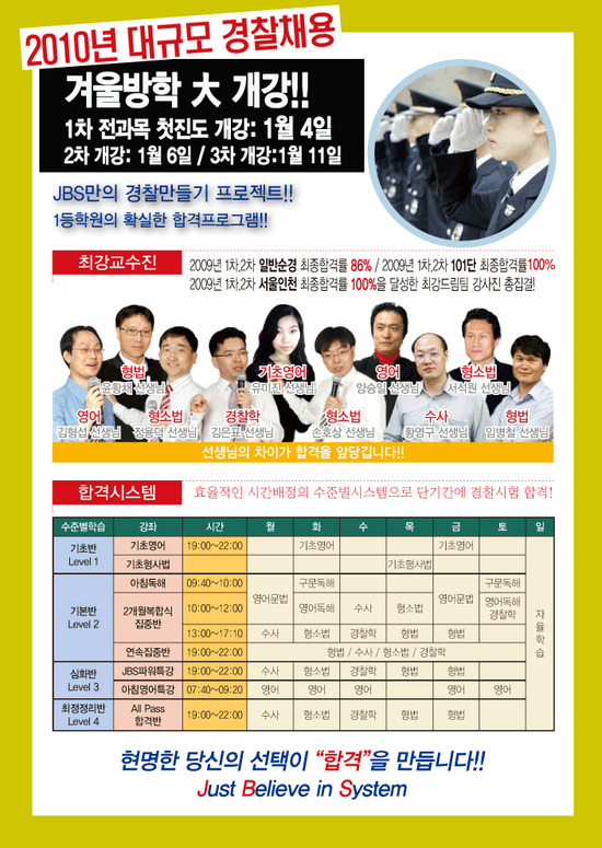 제이비에스 이미지