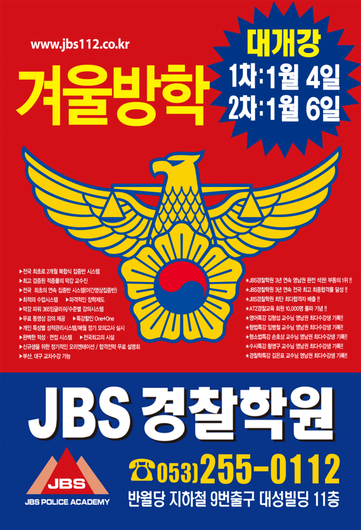 제이비에스 이미지