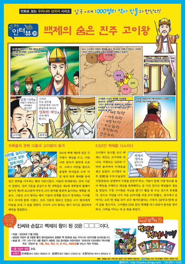 만화나라 이미지