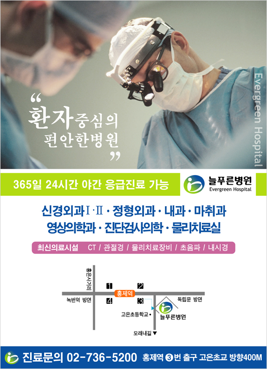 늘푸른광고 이미지