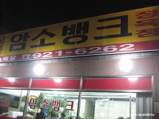 암소뱅크 이미지