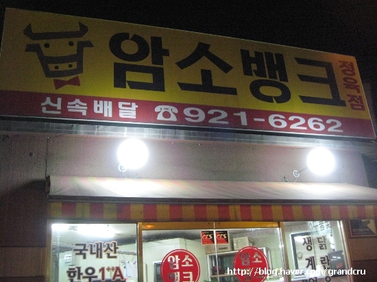 암소뱅크 이미지
