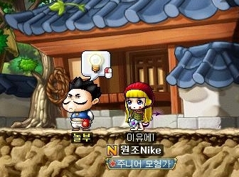 흥부신발 이미지