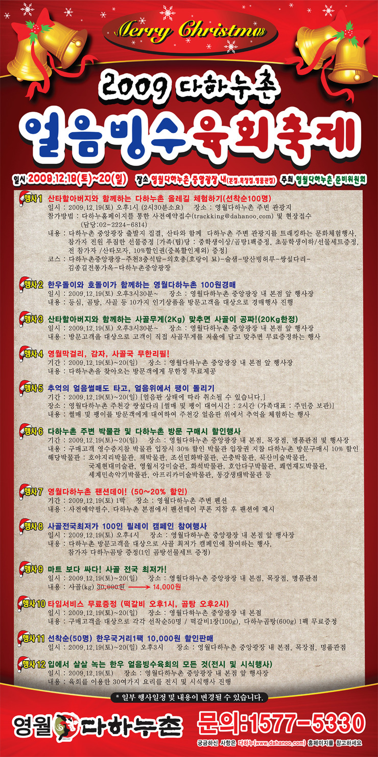 영월한우 이미지