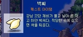흥부신발 이미지