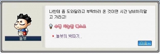 흥부신발 이미지