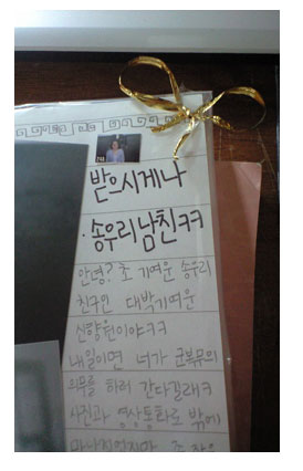 신향원 이미지