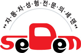 SEDEN 이미지
