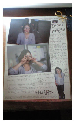 신향원 이미지