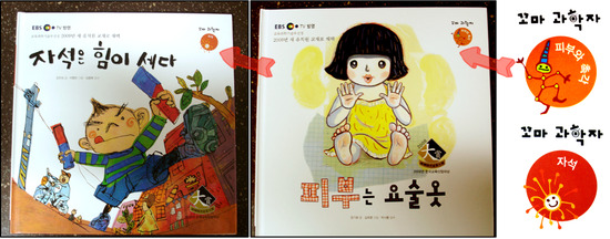 세상을 누비다 이미지
