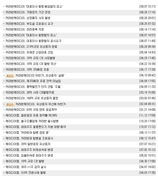이디컴 이미지