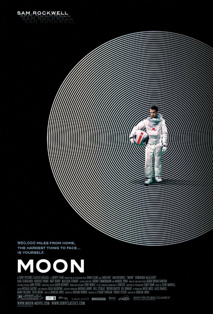 문MOON 이미지