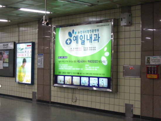 예일광고 이미지