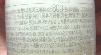 소문난빵집 이미지