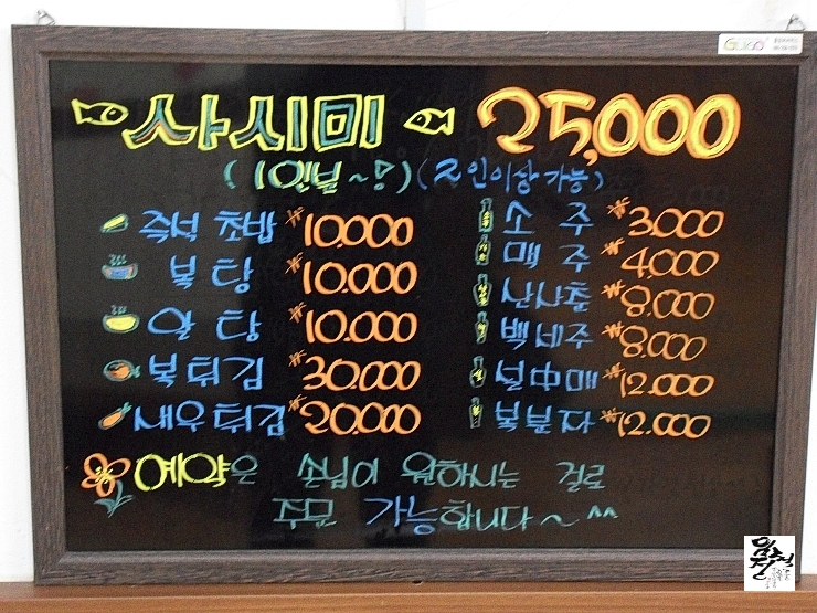 처가집젓갈 이미지