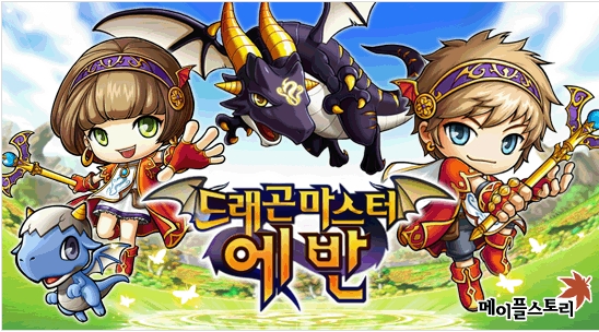 에반 이미지